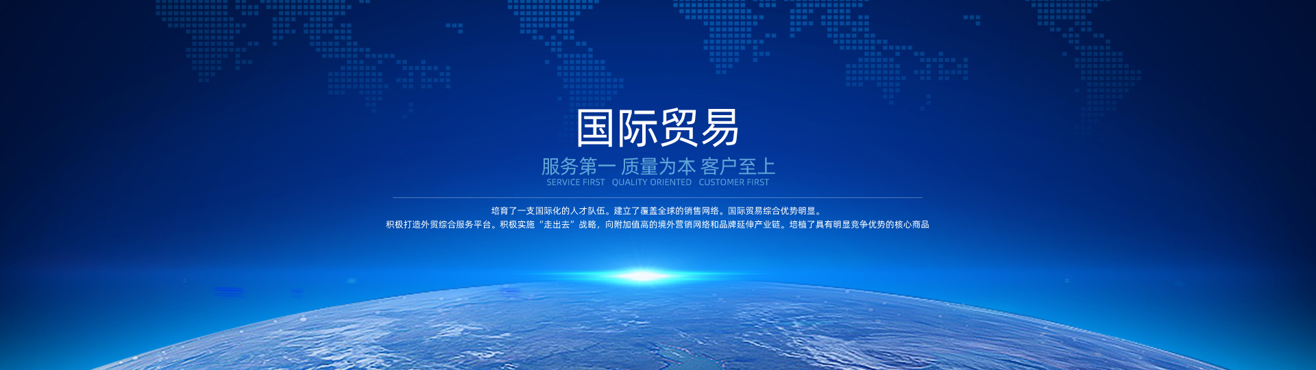 國際貿(mào)易